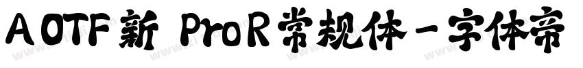 A OTF 新ゴ Pro R 常规体字体转换